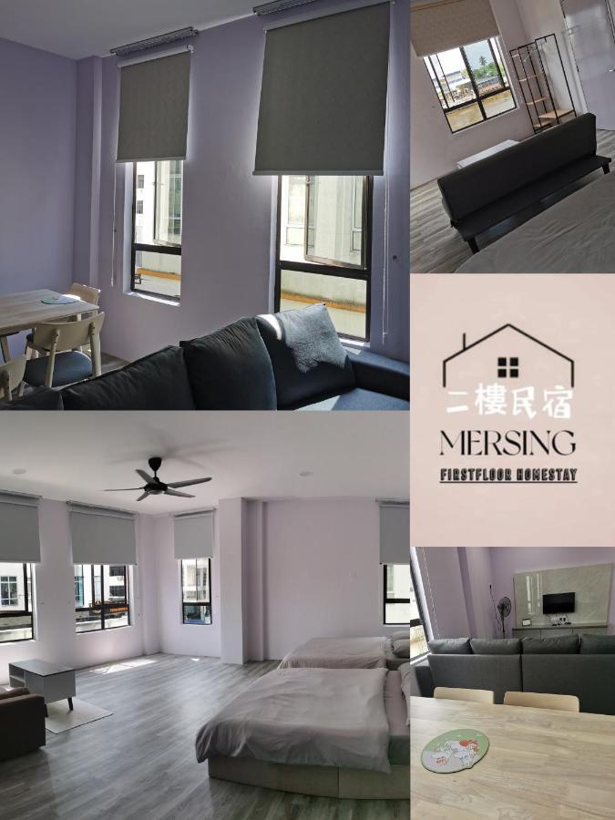 Mersingfirstfloor丰盛港二楼民宿 Extérieur photo
